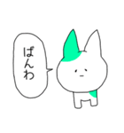 子猫のめいちゃん（個別スタンプ：3）