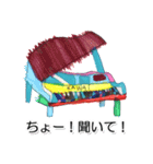 たいせい2021（個別スタンプ：2）