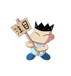 あやしいヲヂサン（個別スタンプ：5）