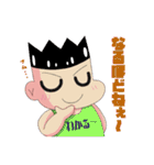 あやしいヲヂサン（個別スタンプ：7）