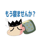 あやしいヲヂサン（個別スタンプ：8）