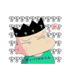 あやしいヲヂサン（個別スタンプ：10）