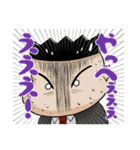 あやしいヲヂサン（個別スタンプ：12）