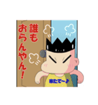 あやしいヲヂサン（個別スタンプ：15）
