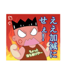 あやしいヲヂサン（個別スタンプ：16）