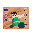 あやしいヲヂサン（個別スタンプ：17）