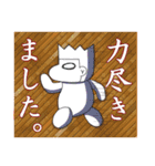 あやしいヲヂサン（個別スタンプ：20）