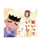 あやしいヲヂサン（個別スタンプ：21）