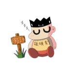 あやしいヲヂサン（個別スタンプ：24）