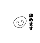 代わりに笑顔で断ってくれるスタンプ（個別スタンプ：7）