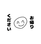 代わりに笑顔で断ってくれるスタンプ（個別スタンプ：8）
