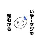 代わりに笑顔で断ってくれるスタンプ（個別スタンプ：15）