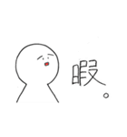 毎日使えるスタンプ‼（個別スタンプ：1）