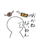 毎日使えるスタンプ‼（個別スタンプ：3）