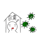 毎日使えるスタンプ‼（個別スタンプ：4）
