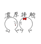 毎日使えるスタンプ‼（個別スタンプ：8）