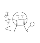 毎日使えるスタンプ‼（個別スタンプ：10）