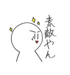 毎日使えるスタンプ‼（個別スタンプ：13）