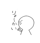 毎日使えるスタンプ‼（個別スタンプ：14）