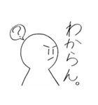 毎日使えるスタンプ‼（個別スタンプ：17）