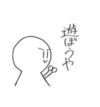 毎日使えるスタンプ‼（個別スタンプ：18）