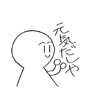 毎日使えるスタンプ‼（個別スタンプ：20）