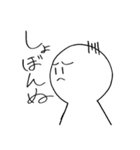 毎日使えるスタンプ‼（個別スタンプ：23）