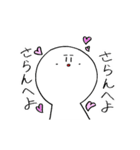 毎日使えるスタンプ‼（個別スタンプ：29）