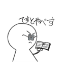 毎日使えるスタンプ‼（個別スタンプ：31）