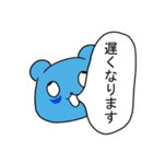 くまのくまさん サラリーマン（個別スタンプ：21）