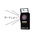 ダーツのある日常（個別スタンプ：1）