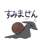 アヌビスマイマイ（個別スタンプ：7）