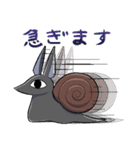 アヌビスマイマイ（個別スタンプ：12）