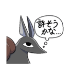 アヌビスマイマイ（個別スタンプ：13）
