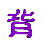 フェチってあるじゃないですか。（個別スタンプ：7）