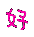 フェチってあるじゃないですか。（個別スタンプ：8）