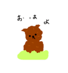 トイプードルのラッキーの日常（個別スタンプ：1）