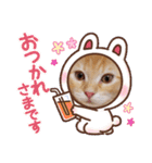 ラガマフィンのちゃあちゃん2（個別スタンプ：21）
