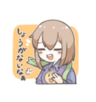 ゆきゆりスタンプandヘビ（個別スタンプ：29）