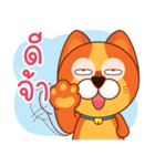 猫のノミ（個別スタンプ：3）