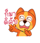 猫のノミ（個別スタンプ：4）