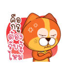 猫のノミ（個別スタンプ：8）