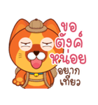 猫のノミ（個別スタンプ：11）