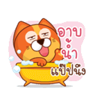 猫のノミ（個別スタンプ：17）
