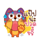 猫のノミ（個別スタンプ：19）
