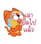猫のノミ（個別スタンプ：23）