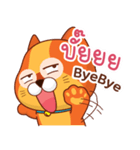 猫のノミ（個別スタンプ：24）
