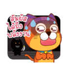 猫のノミ（個別スタンプ：25）