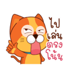 猫のノミ（個別スタンプ：28）