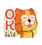 猫のノミ（個別スタンプ：30）